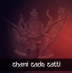 Shani Sade Satti AStrology 297x300 - Shani-Sade-Satti-AStrology, find my peace